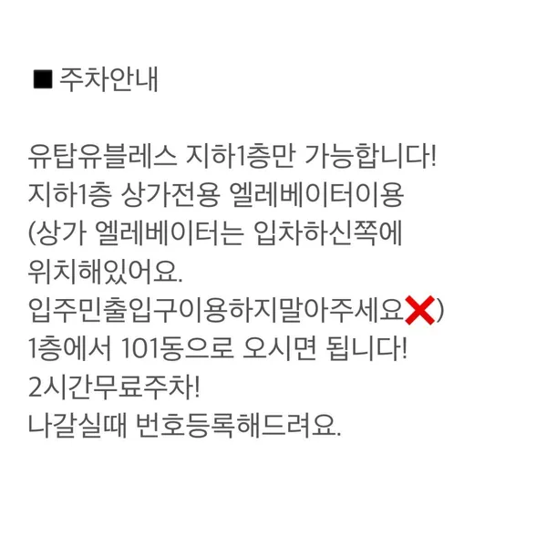 비스트로준 사진 5