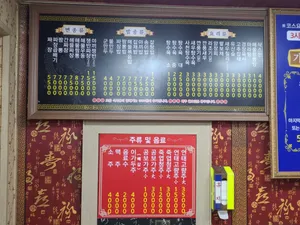 옛날손짜장