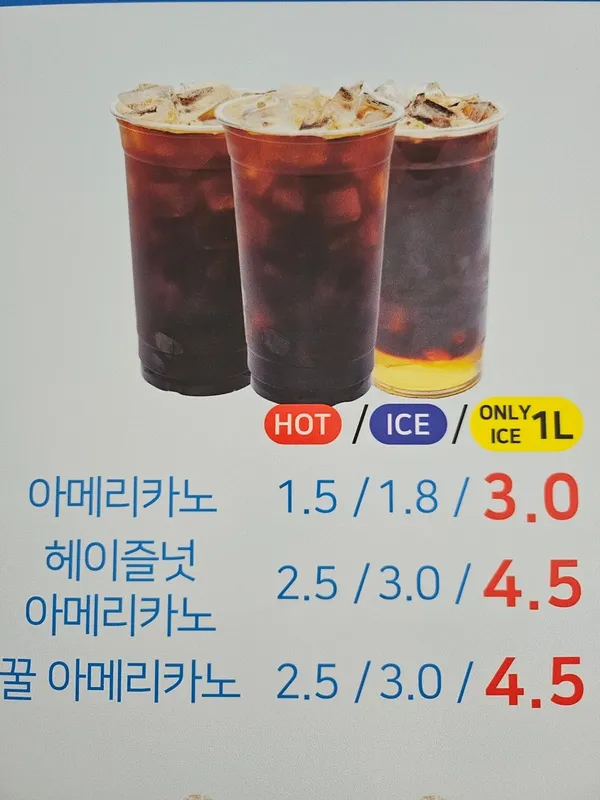 スリエクスラジコーヒー クレ店の写真4