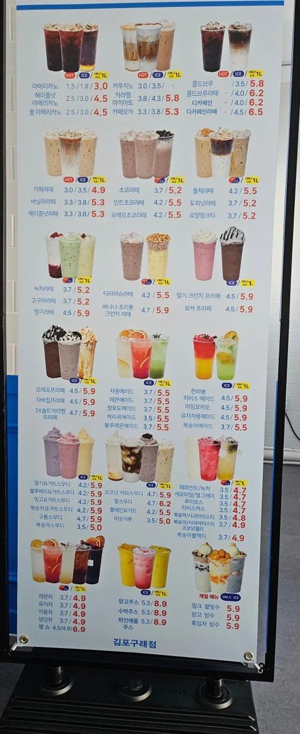 スリエクスラジコーヒー クレ店の写真5