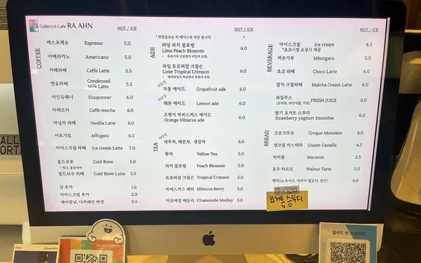 갤러리&카페 라안 사진 4