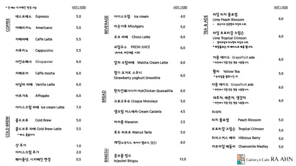 갤러리&카페 라안 사진 5