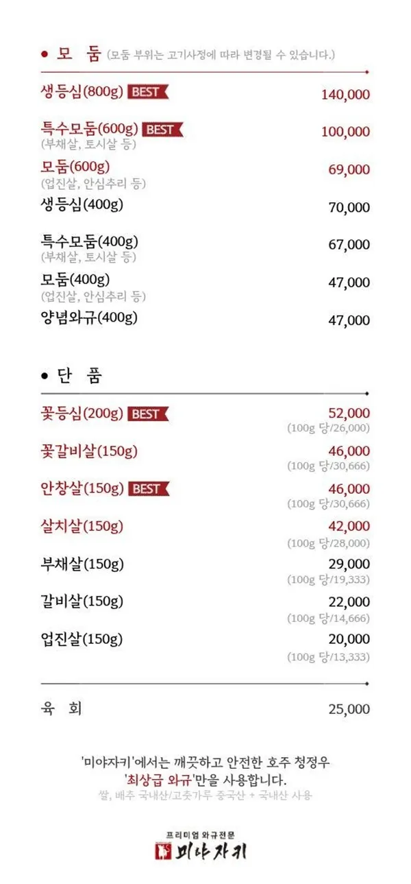 미야자키 사진 5