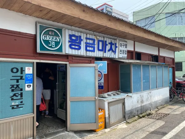 황금마차 사진 3