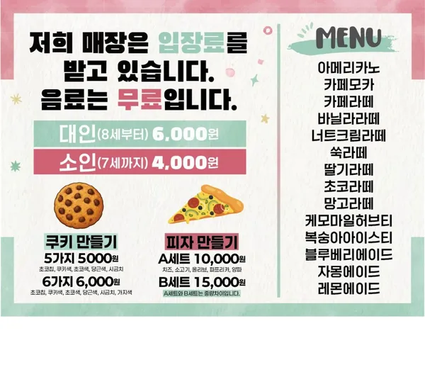 파프리카 사진 5