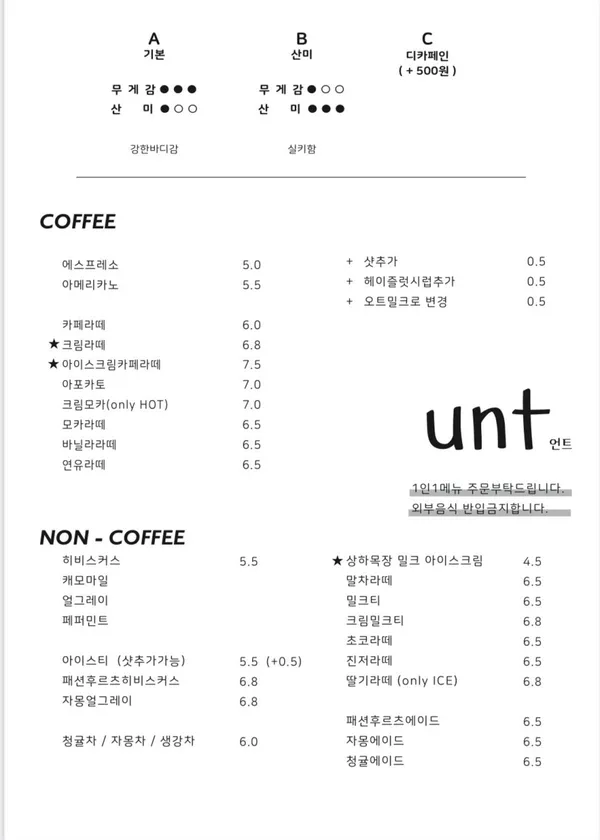 카페언트 사진 4