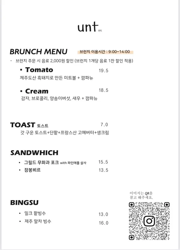 카페언트 사진 5