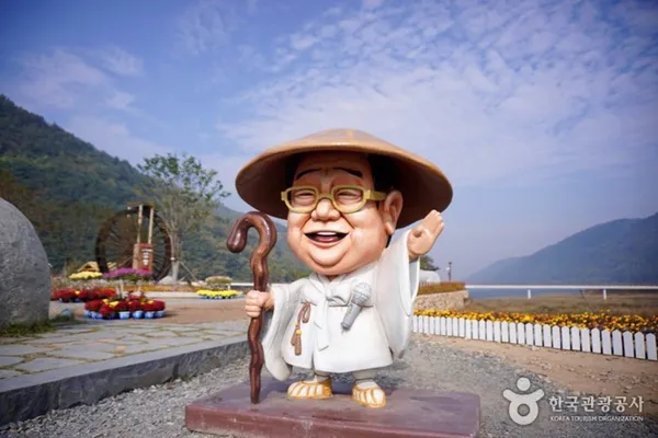 옥연지 송해공원 사진 3