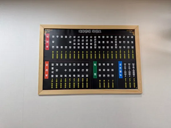태화반점 사진 5