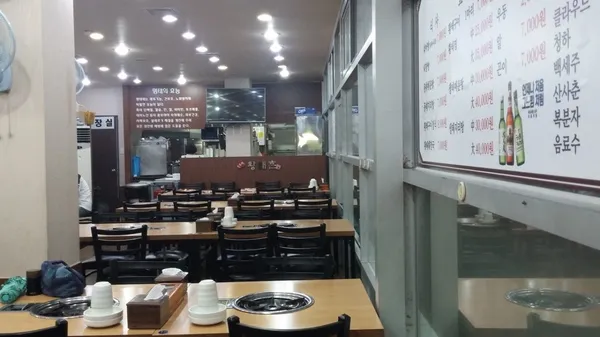 진부령황태촌이수점