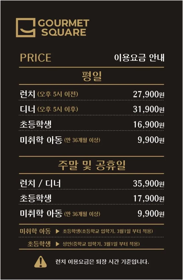 고메스퀘어 목포점 사진 2
