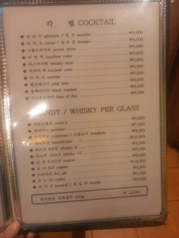 가미레스토랑 사진 4