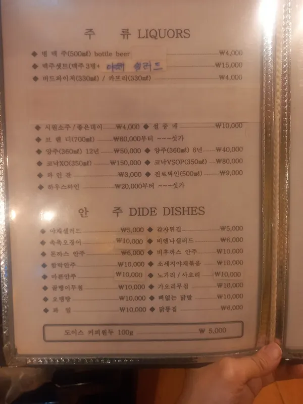 가미레스토랑 사진 5