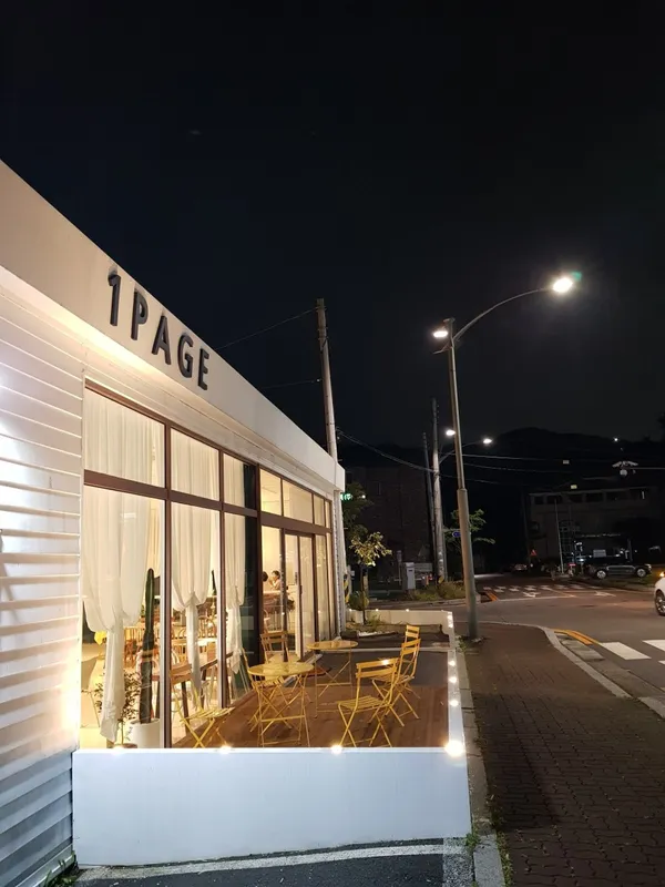 1page cafe