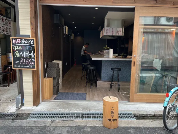 ご飯やNODAの写真4