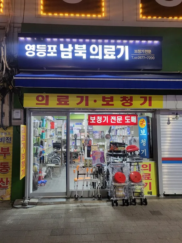 サムグサンガ 市場の写真3