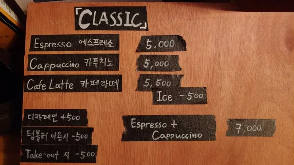 ウィディンコーヒー Within Coffeeの写真5