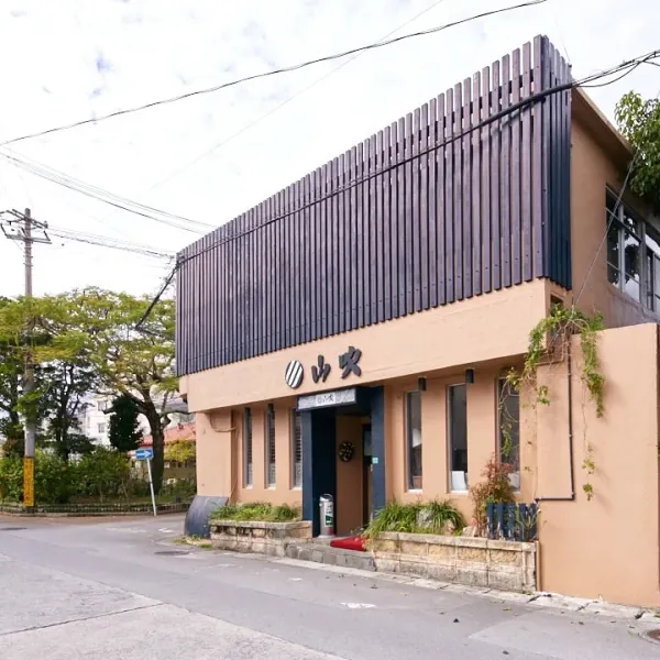 캇포 야마부키 사진 4