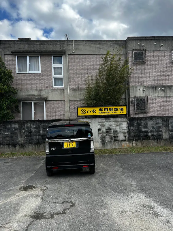캇포 야마부키 사진 5