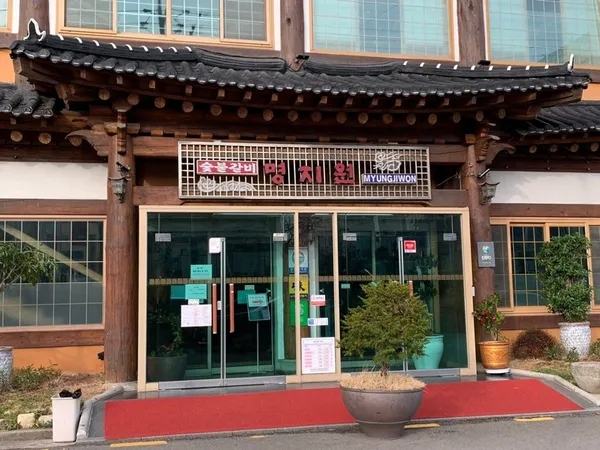 명지원 사진 3