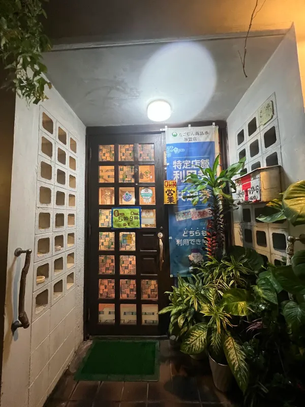 いちばん館の写真5