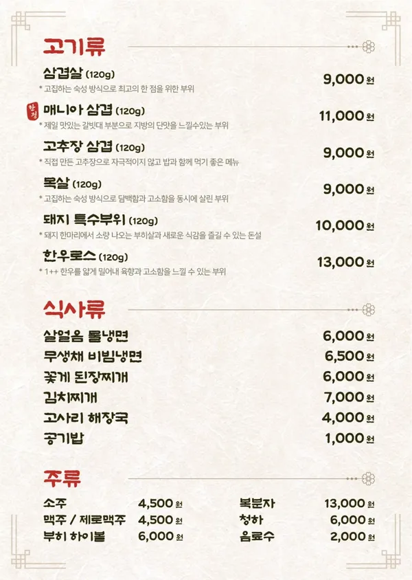 부히 사진 5