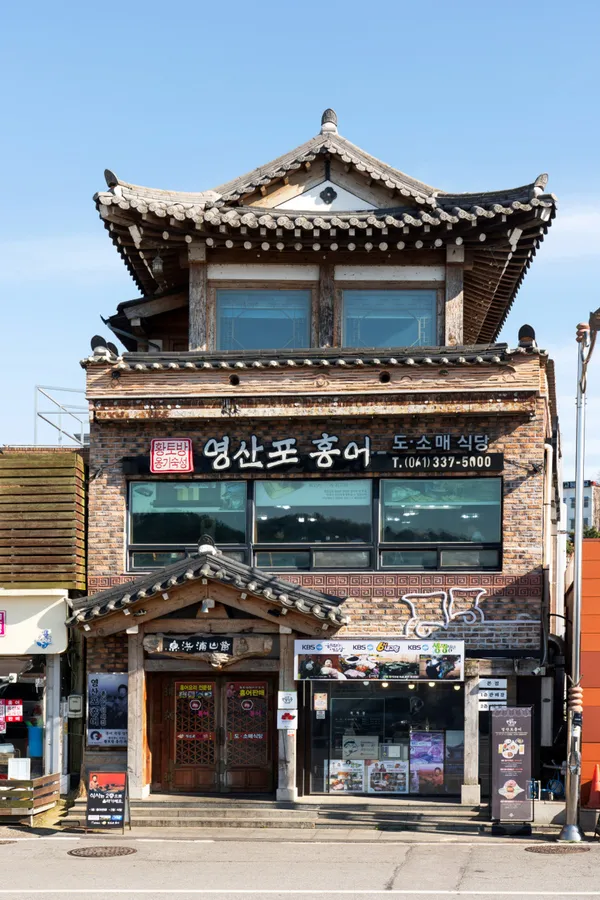 영산포홍어 사진 4