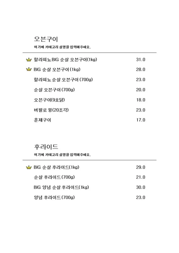 오크피자 사진 5