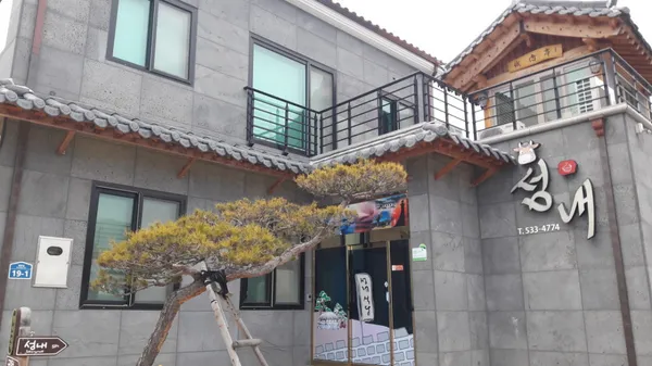 성내식당 사진 4
