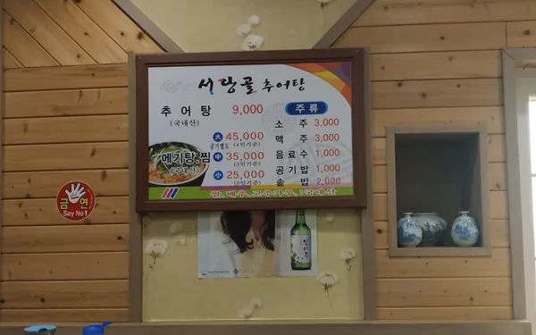 서당골 사진 3