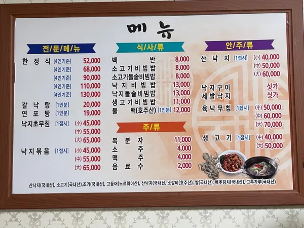 금호관 사진 4