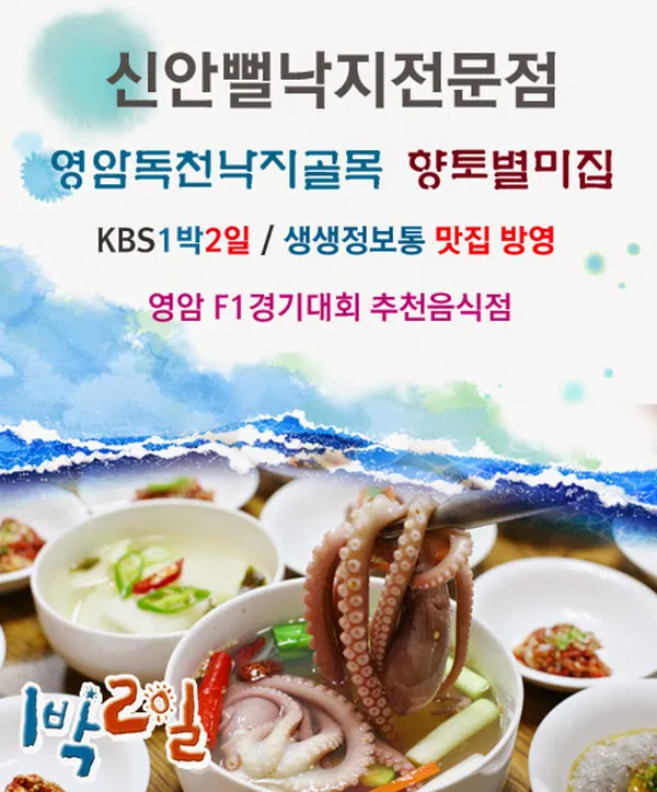 청하식당 사진 3
