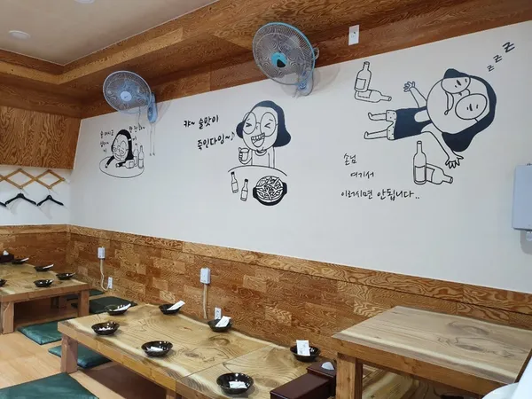 사랑손 계절 포차