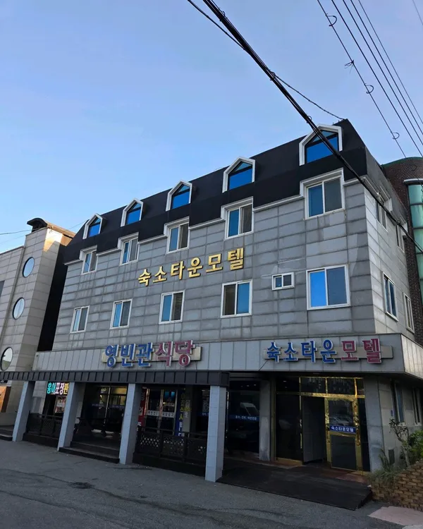 흑산도 사진 5