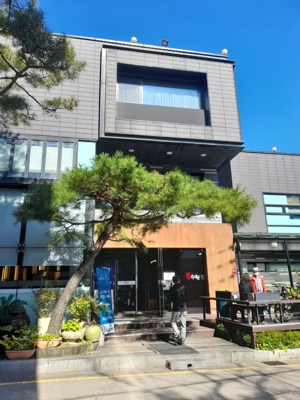 본수원갈비 과천점 사진 4