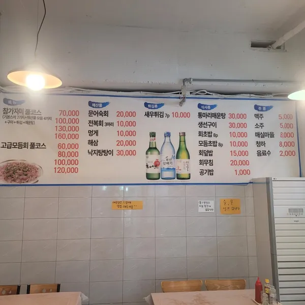 창원 도계부부시장 사진 5