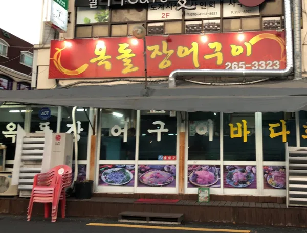 창원 도계부부시장