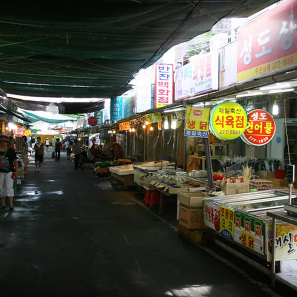창원 도계부부시장 사진 2