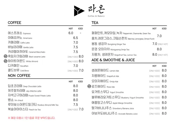 카페라온 사진 4