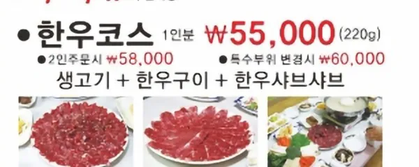 승달가든 사진 5