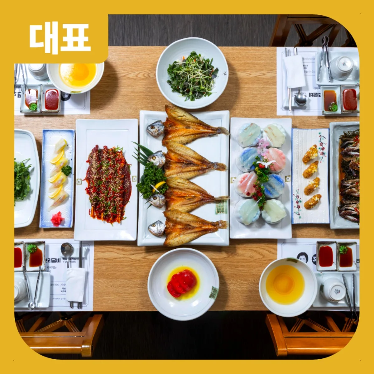 예향한정식 목포보리굴비 평화광장점 대표 사진
