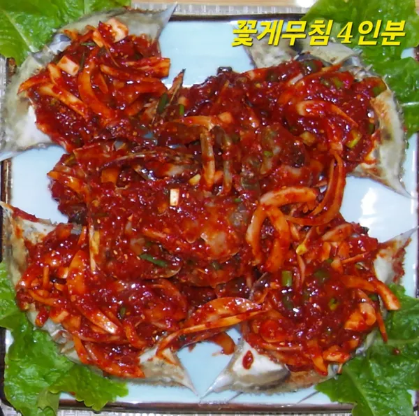 꽃게랑낙지랑 사진 2