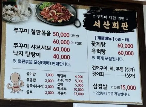 서산회관 사진 4