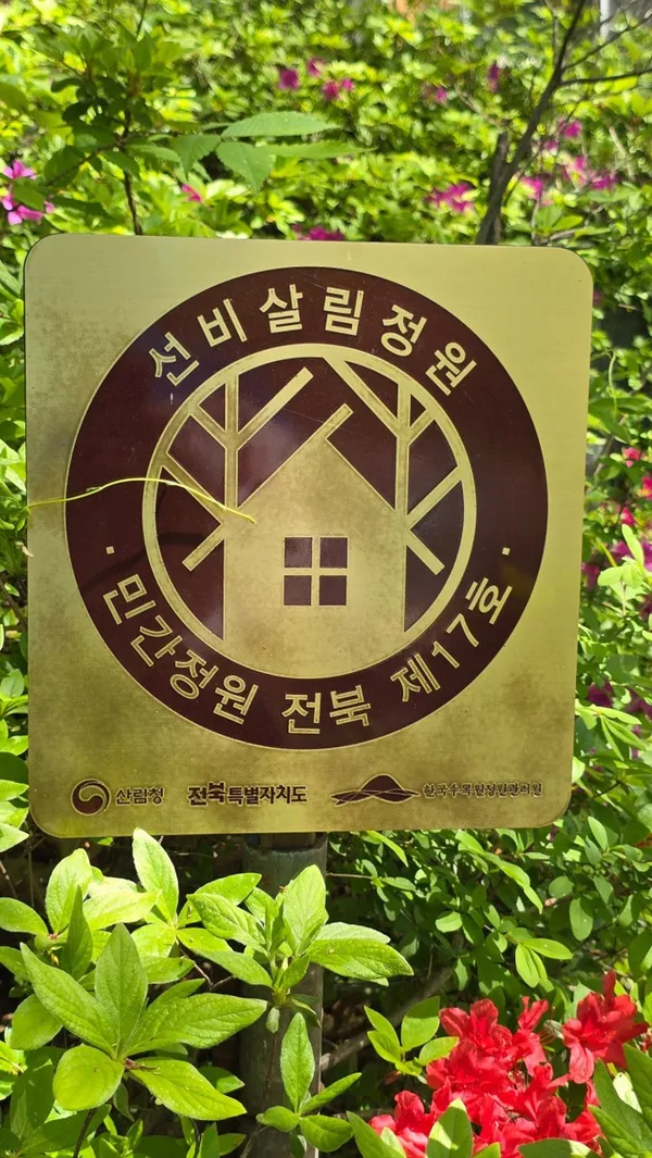 우리누리 사진 4