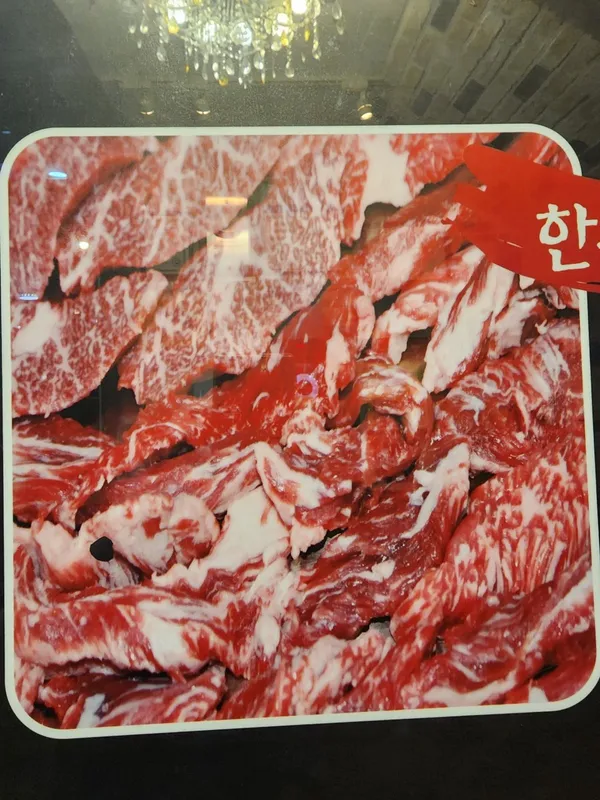 매실한우광양불고기식당 사진 3