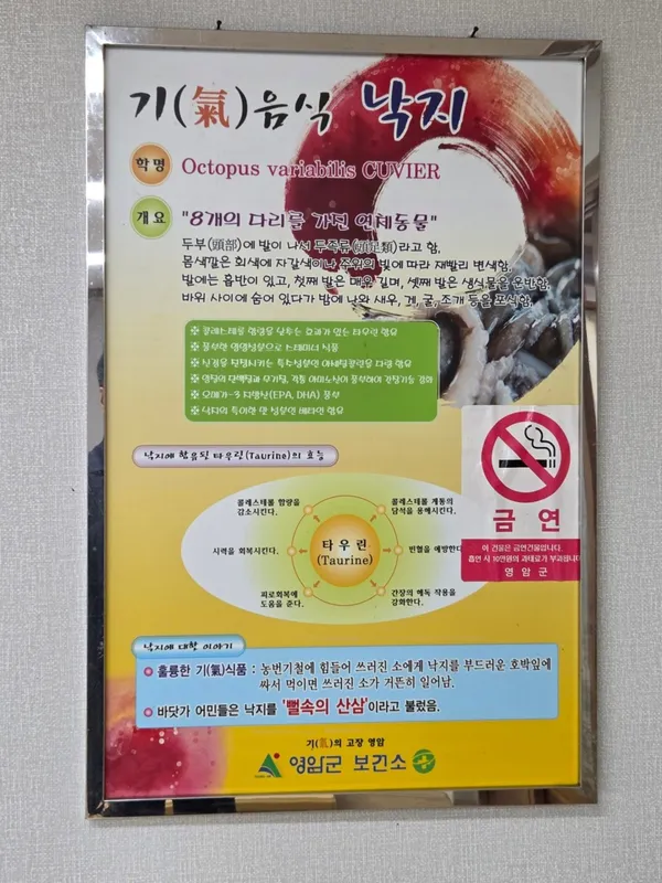 금호관 사진 5