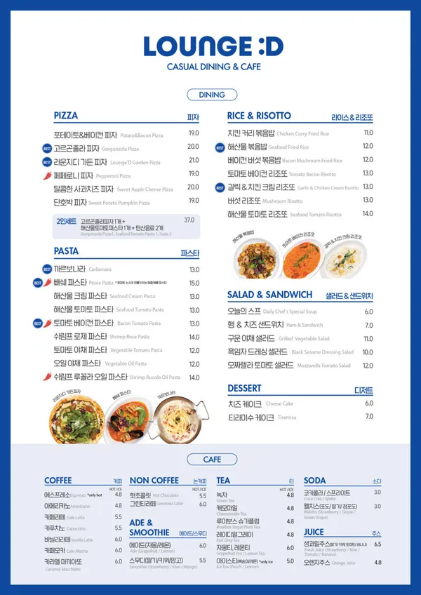 라운지디 국립현대미술관점 사진 4