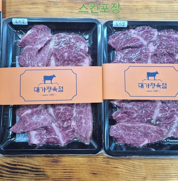 대가식육식당 사진 3
