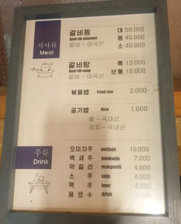 삼산이수 사진 4