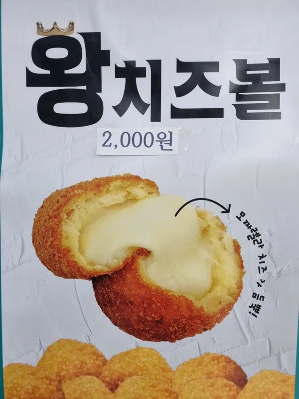 꽈백최선생 방학점 사진 4
